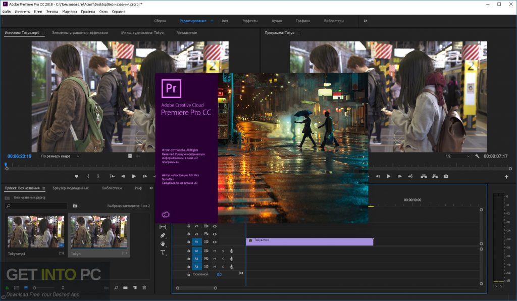 Adobe Premiere Pro CC 2015 Portable Free Download image 3